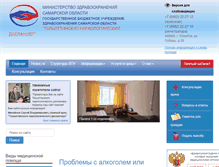 Tablet Screenshot of narcologtlt.ru